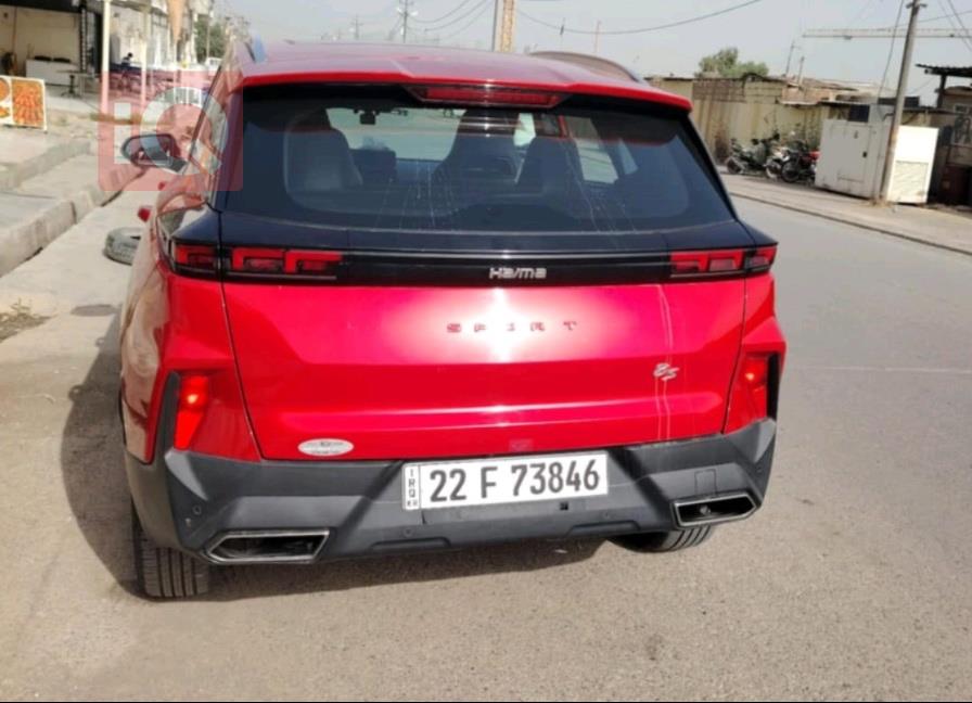 هەیما 8S